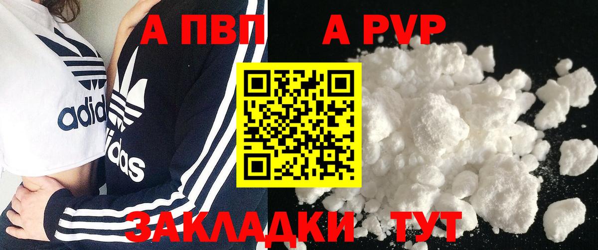 Семилуки  A PVP СК КРИС  Вход с VPN 
