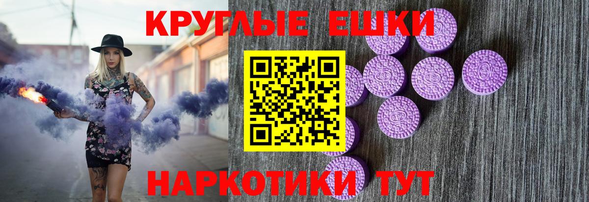 ЭКСТАЗИ ешки  гидра как войти  Вход с VPN  Семилуки  ЭКСТАЗИ mix  Ecstasy 