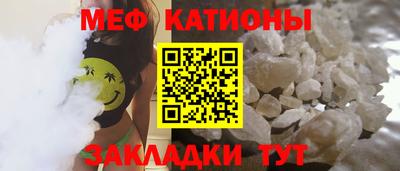mdma Уссурийск