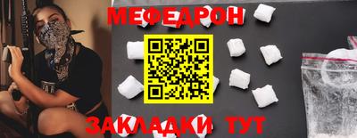 mdma Уссурийск