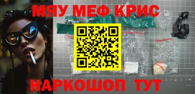 mdma Уссурийск