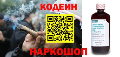 кокаин Усть-Джегута