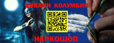 кокаин Усть-Джегута