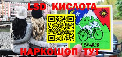 кокаин Усть-Джегута