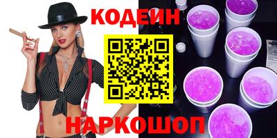 кокаин Усть-Джегута
