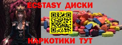 марихуана Усть-Илимск