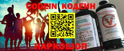 кокаин Усть-Джегута