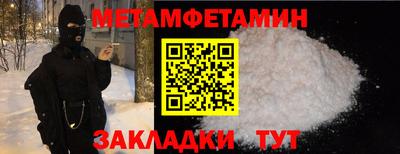 кокаин Усть-Джегута