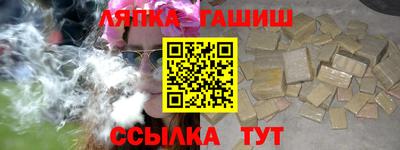 кокаин Усть-Джегута