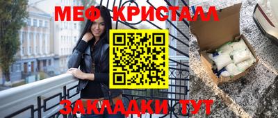 mdma Уссурийск
