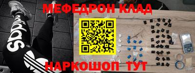 mdma Уссурийск