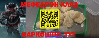 mdma Уссурийск