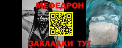 mdma Уссурийск
