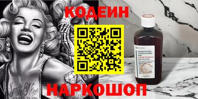 кокаин Усть-Джегута