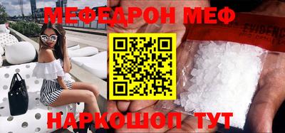 mdma Уссурийск