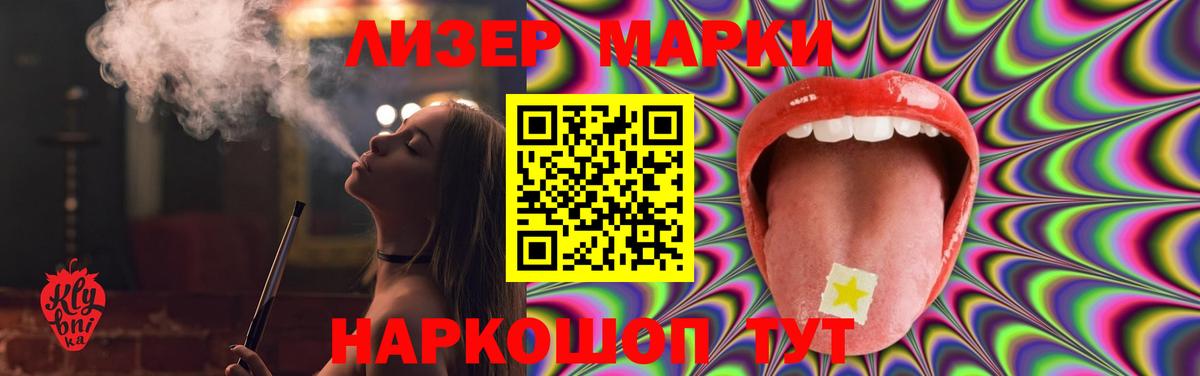 LSD-25 экстази кислота  Вход с VPN  Лсд 25 экстази  Семилуки  LSD-25 экстази кислота 