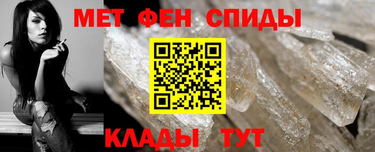 Первитин  Метамфетамин Декстрометамфетамин 99.9%  Семилуки  Вход с VPN  Метамфетамин Декстрометамфетамин 99.9% 