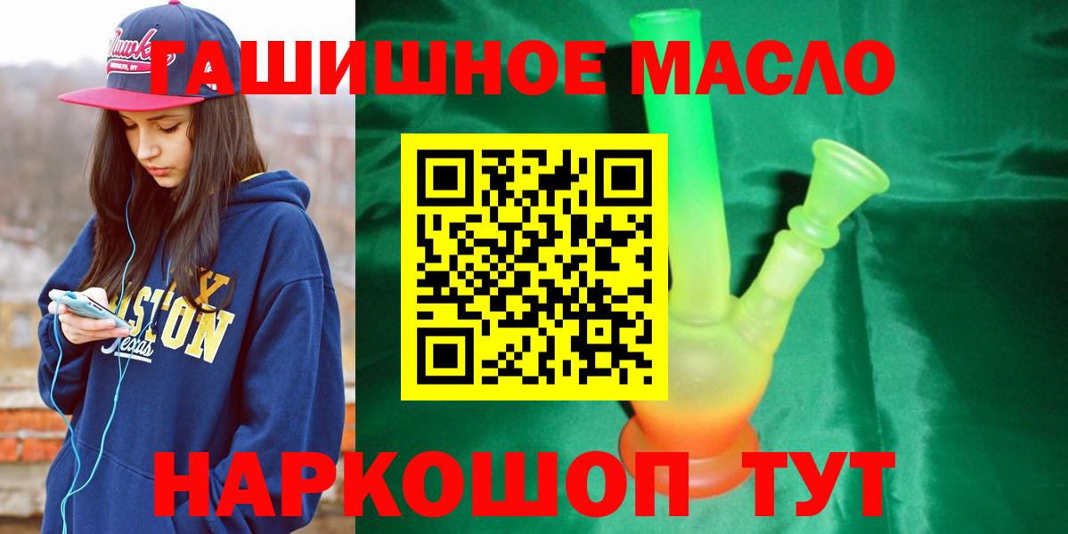 Семилуки  Дистиллят ТГК вейп  Вход с VPN  Дистиллят ТГК жижа 