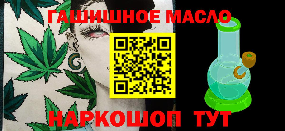 ТГК вейп Семилуки