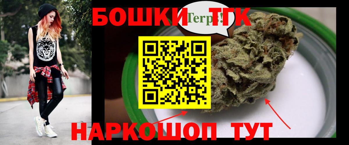 Канабис Ganja Семилуки